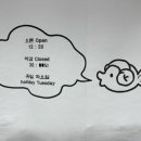 구영마트 이미지