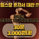 훈스짐 이미지