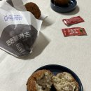 연돈볼카츠시흥