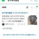 자이언트 당구클럽 이미지