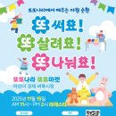 자원마켓 네이버블로그