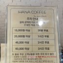 서초중앙로 110 | [서울 서초동] 교대 카페, 소금빵, 커피 맛집 ‘이하나커피 교대점’