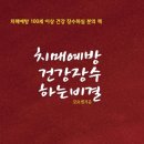 황정리경로당 이미지