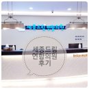 드림연합의원 이미지