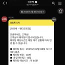 아웃백스테이크하우스펜타포트점 이미지
