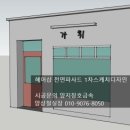 양지헤어스케치