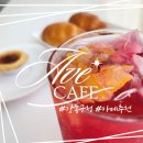 에이브 | [추천/카페] 강동구청역 소금빵맛집 에이브커피 후기