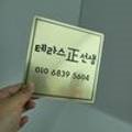 평택대동초등학교 정문 네이버블로그