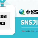 수성도서관 입구 이미지