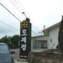 토계정 이미지
