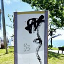 사군자(문인화) 이미지