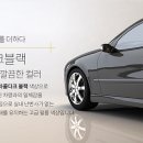 아우토하임 강원태백점 이미지