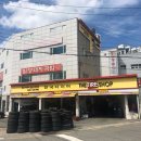 한국타이어감천대리점 이미지