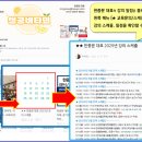 (사)광주광역시 지체장애인 협회 | 충청북도사회서비스원 주관 《효과적인 공문서 작성법》 교육