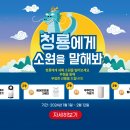 청룡카