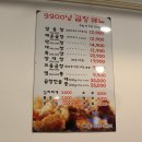 도시곱창 이미지