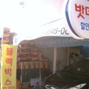 아름다운크리닝 이미지