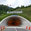 국도25호선 이미지