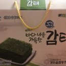 전통시장갯마을협동조합 이미지