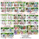 푸드마스터 | 육즙 폭발! 신세계푸드 마스터컬렉션 프리미엄 부추교자 솔직후기