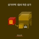 더공간아지트
