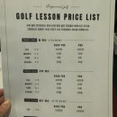 라온골프아카데미 이미지