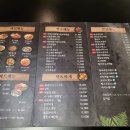 갈마포차