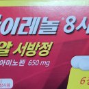 전용택내과의원 이미지