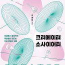 빅크리에이터 이미지