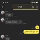 휘영청이