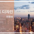 디자인몽상 이미지