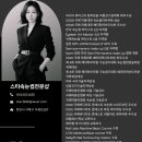 스타속눈썹전문샵