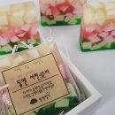 뜰엔향기협동조합