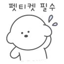 펀비어킹 삼산미래타운점 이미지