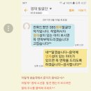 부곡로 121 | 용인시 처인구 부곡로 아델 마우스에 U-121 중고(리폼) 피아노를 판매 배송한 이야기 입니다.(중고...