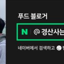 유성물산교역(주) 고성공장 네이버블로그