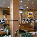 시골부뚜막(동호점) 이미지