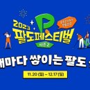 신아골프존 이미지