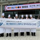 예화푸드