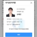 김현수영어 | 무역영어 1급 자격증 합격 후기 (비전공자, 40일, 1트)