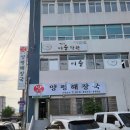 산호동323 이미지