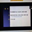 열린어린이집 선정기준 이미지