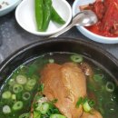 엄나무삼계탕 이미지