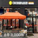 상아냉동 이미지