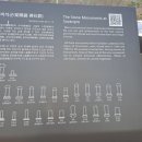 비석1교 이미지