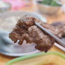 대곡정육점 이미지