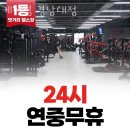 케이짐 경남대점 이미지