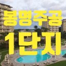 LG주공마트 이미지