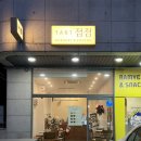 [일산/백마] 접점ㅣ백마역 근처 에그타르트 찐맛집 디저트 카페 내돈내산 후기