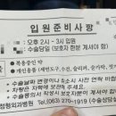 전주신세계정형외과병원 이미지